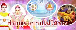 ชาดก : ธรรมะเพื่อประชาชน Dhamma for peopleรวมชาดก 500 ชาติพร้อมภาพประกอบ  ข้อคิดสอนใจ