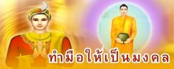 ชาดก : ธรรมะเพื่อประชาชน Dhamma for peopleรวมชาดก 500 ชาติพร้อมภาพประกอบ  ข้อคิดสอนใจ