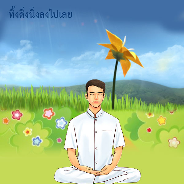meditation24-3-65-b.jpg