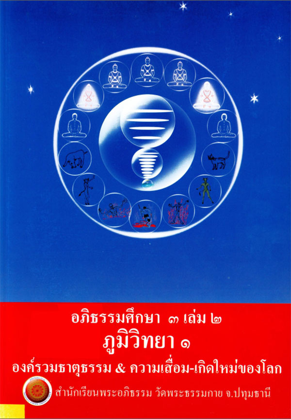 Apidham3-2.jpg