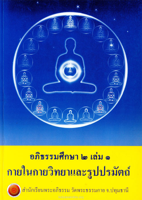 apidham2-1.jpg