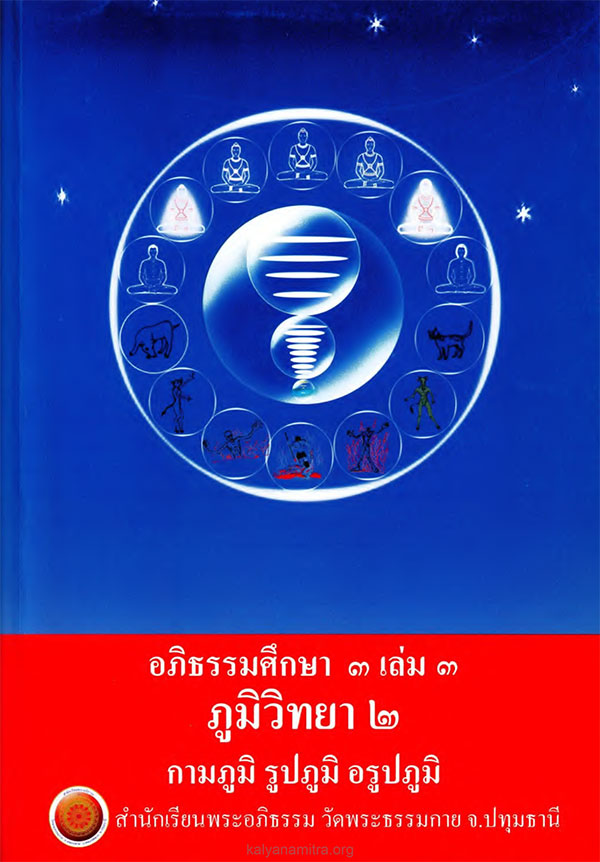 apidham3_3.jpg