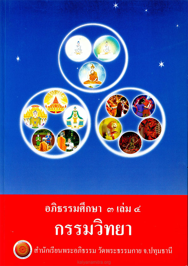 apidham3_4.jpg