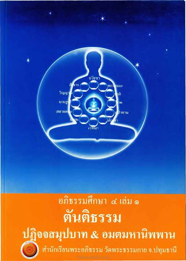 apidham4_1.jpg