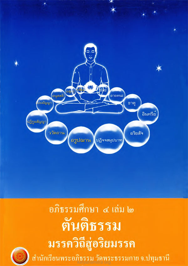 apidham4_2.jpg