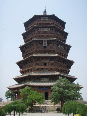 ( เจดีย์หยิงเซียน (Yingxian Pagoda)เจดีย์ที่เก่าแก่ที่สุดในโลก )   