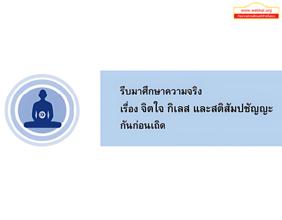31-7-68_30b%284%29.png