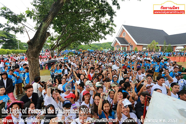 ประมวลภาพพิธีจุดเทียนใจ เพื่อสันติภาพโลก ณ ประเทศฟิลิปปินส์ 14 เม.ย57 , the Light of Peace in the Philippines 2014