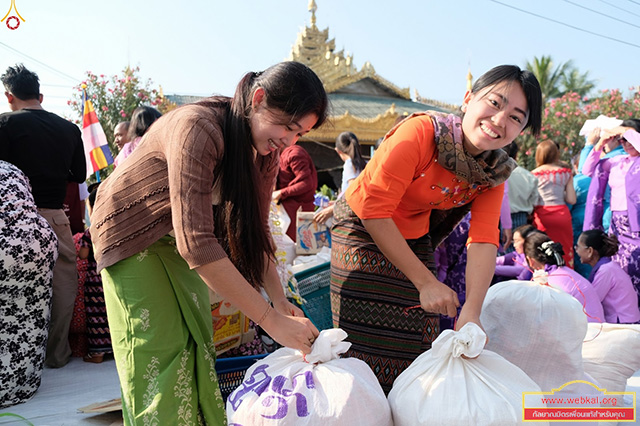 ประมวลภาพการเก็บงาน ตักบาตรพระภิกษุ 3,000 รูป วันอาทิตย์ที่ 25 กุมภาพันธ์ พ.ศ. 2561 ณ Shwe Myin Won Pagoda เมืองเมียวดี สาธารณรัฐแห่งสหภาพเมียนมา 
