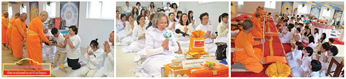 วัดพระธรรมกายจอร์เจีย Georgia Meditation Center วัดไทยในสหรัฐอเมริกา USA ศูนย์ประสานงานวัดพระธรรมกายในสหรัฐอเมริกา USA