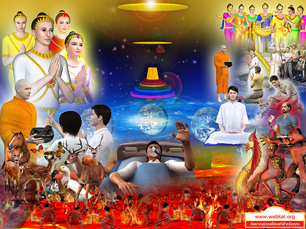 dhammakaya , Dhammakaya Temple , Meditation , ธรรมกาย , วัดพระธรรมกาย , พระมงคลเทพมุนี (สด จนฺทสโร) , พระผู้ปราบมาร , หลวงพ่อวัดปากน้ำ , วัดปากน้ำภาษีเจริญ , หลวงปู่สด , หลวงพ่อสด , ผู้ค้นพบวิชชาธรรมกาย , วิชชาธรรมกาย , ธรรมกาย , ตามรอยพระมงคลเทพมุนี , วิสุทธิวาจา , ประวัติหลวงพ่อสด , ประวัติพระมงคลเทพมุนี , รวมพระธรรมเทศนา หลวงพ่อวัดปากน้ำ , สมาธิ , วิปัสสนา , สัมมาอะระหัง , หลวงพ่อวัดปากน้ำ , อานุภาพหลวงปู่..ยุคต้นวิชชา , อานุภาพพระผู้ปราบมาร , ตายแล้ว..ไปอยู่ที่ไหน
