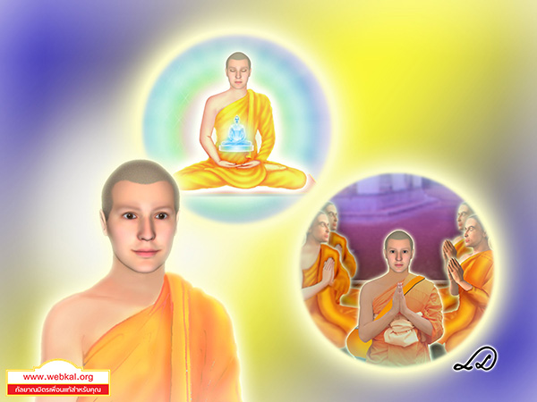 นิพพาน , dhammakaya , Dhammakaya Temple , Meditation , ธรรมกาย , วัดพระธรรมกาย , พระมงคลเทพมุนี (สด จนฺทสโร) , พระผู้ปราบมาร , หลวงพ่อวัดปากน้ำ , วัดปากน้ำภาษีเจริญ , หลวงปู่สด , หลวงพ่อสด , ผู้ค้นพบวิชชาธรรมกาย , วิชชาธรรมกาย , ธรรมกาย , ตามรอยพระมงคลเทพมุนี , วิสุทธิวาจา , ประวัติหลวงพ่อสด , ประวัติพระมงคลเทพมุนี , รวมพระธรรมเทศนา หลวงพ่อวัดปากน้ำ , สมาธิ , วิปัสสนา , สัมมาอะระหัง , หลวงพ่อวัดปากน้ำ , วิสุทธิวาจา , กรณียเมตตาสูตร , เป็นธรรมกาย...เป็นแก่น